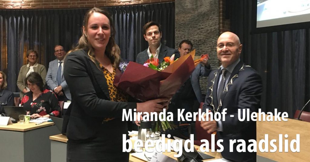 Team Meierijstad, Miranda Kerkhof - Ulehake